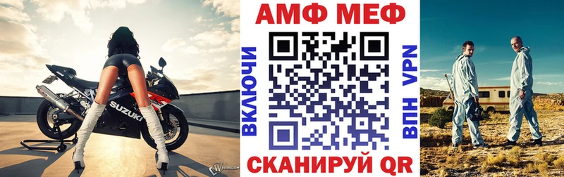 магазин продажи   Каменка  Amphetamine Premium 