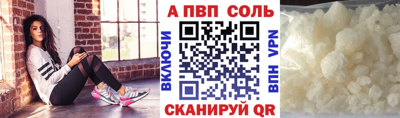 сколько стоит  Каменка  Alfa_PVP СК 