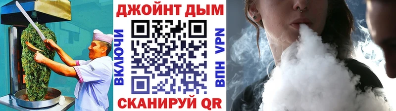 Еда ТГК марихуана  Каменка 
