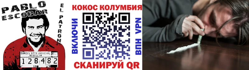 COCAIN 97%  Каменка 