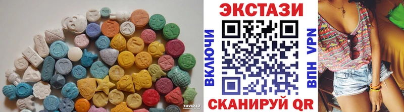 ЭКСТАЗИ диски  купить наркотик  МЕГА зеркало  Каменка 