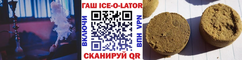 MEGA ссылка где купить Каменка ГАШИШ AMNESIA HAZE