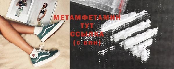 каннабис Волоколамск