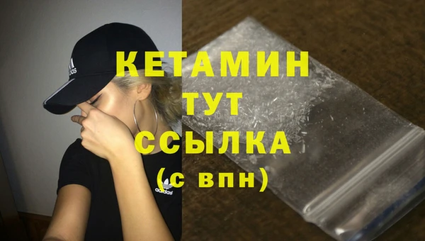 стафф Волосово