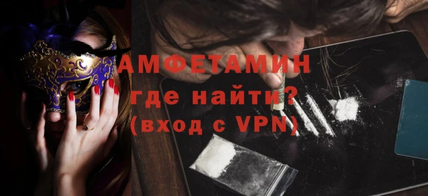 стафф Волосово