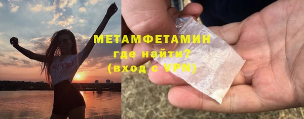 амфетамин Верея