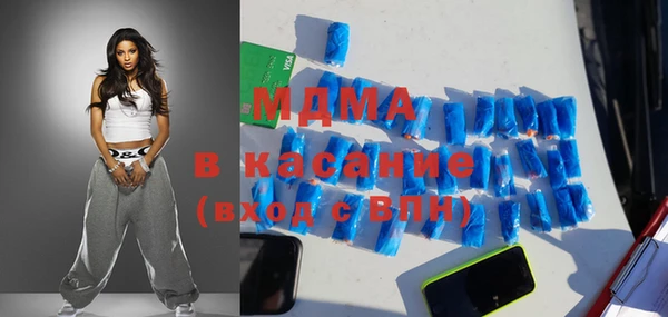 стафф Волосово