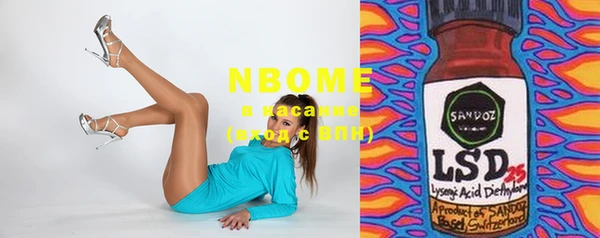 тгк Верхний Тагил
