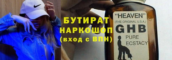 каннабис Волоколамск