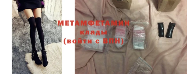 стафф Волосово