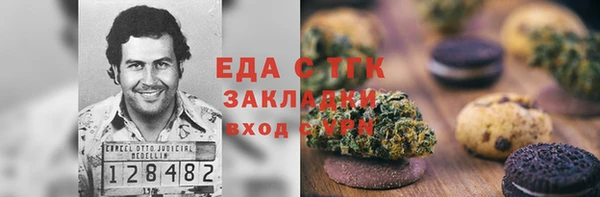 мдма Володарск