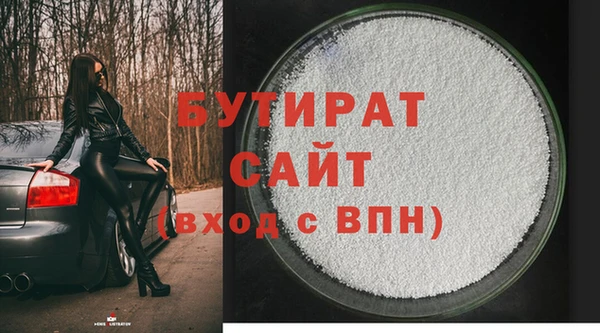 каннабис Волоколамск