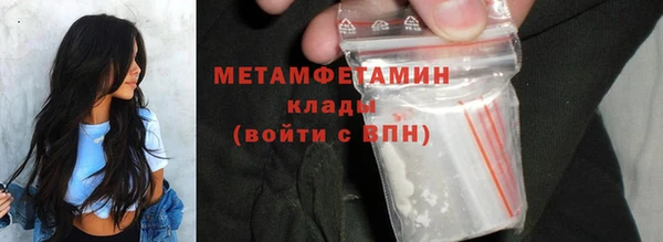 мдма Володарск
