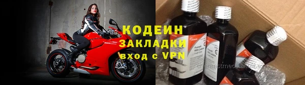 стафф Волосово