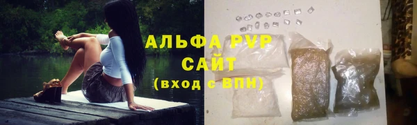 стафф Волосово