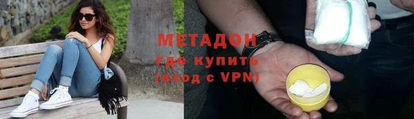 каннабис Волоколамск