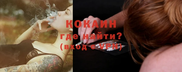 стафф Волосово