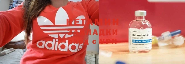 каннабис Волоколамск