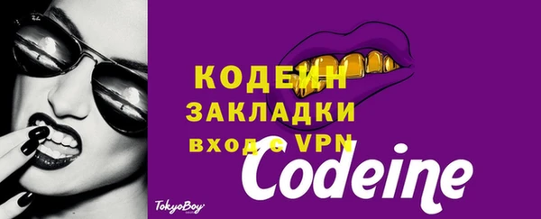 мдма Володарск