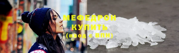 мдма Володарск