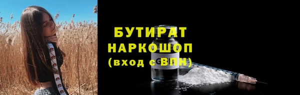 мдма Володарск
