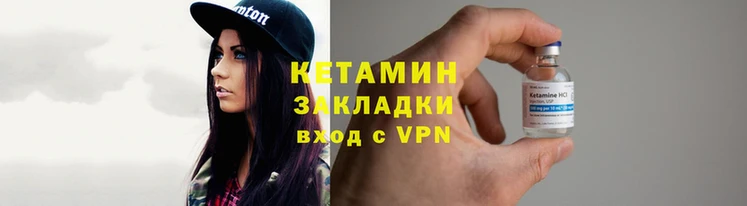 каннабис Волоколамск