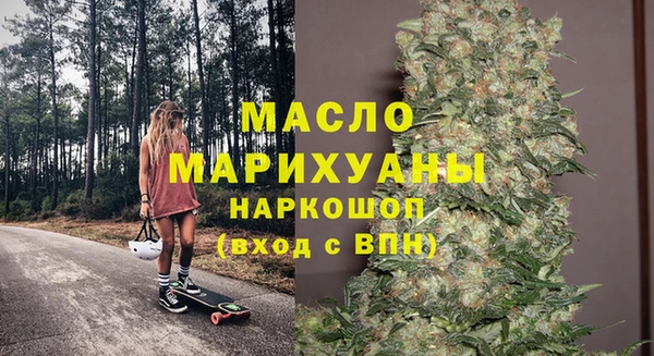 мдма Володарск