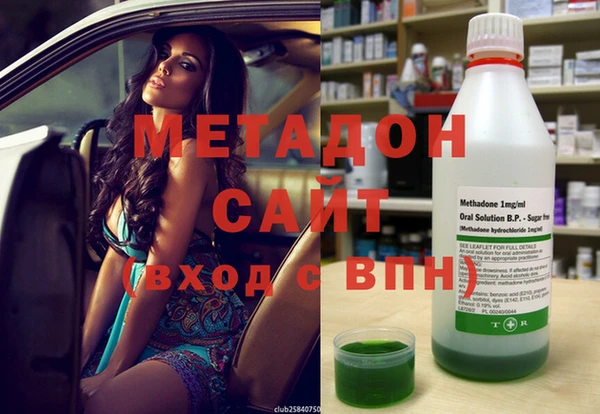 мдма Володарск