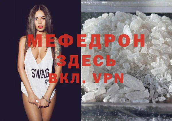 стафф Волосово