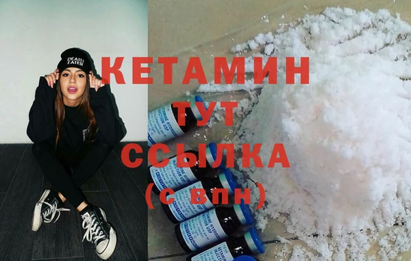 каннабис Волоколамск