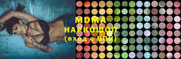 стафф Волосово