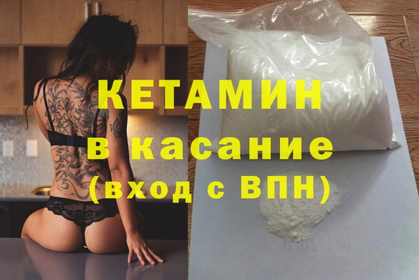 стафф Волосово