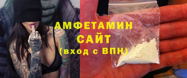 каннабис Волоколамск