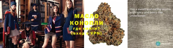 стафф Волосово