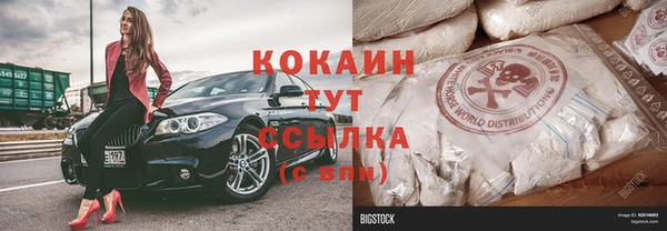 каннабис Волоколамск