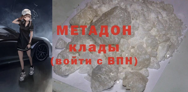 каннабис Волоколамск