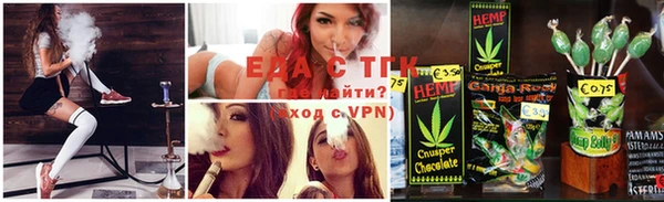 стафф Волосово