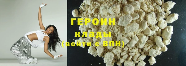 каннабис Волоколамск