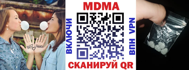 MDMA кристаллы  Каменка 