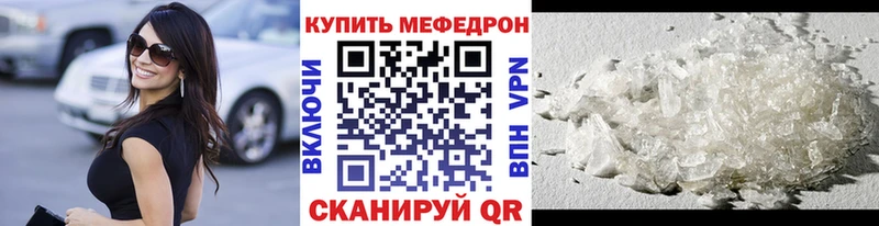 Меф мука Каменка