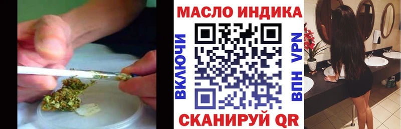 mega ТОР  Каменка  Дистиллят ТГК концентрат 